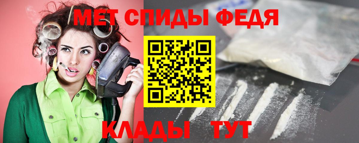 Amphetamine Premium Чистополь