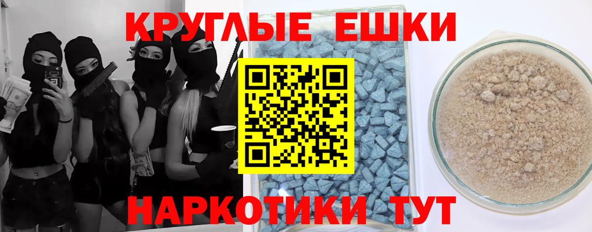 ЭКСТАЗИ Cube  MEGA ССЫЛКА  ЭКСТАЗИ  Чистополь  Вход с VPN  ЭКСТАЗИ 99% 