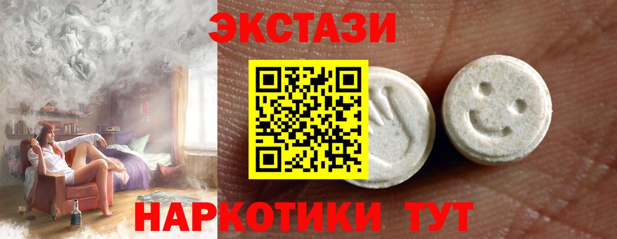 Экстази ешки Чистополь