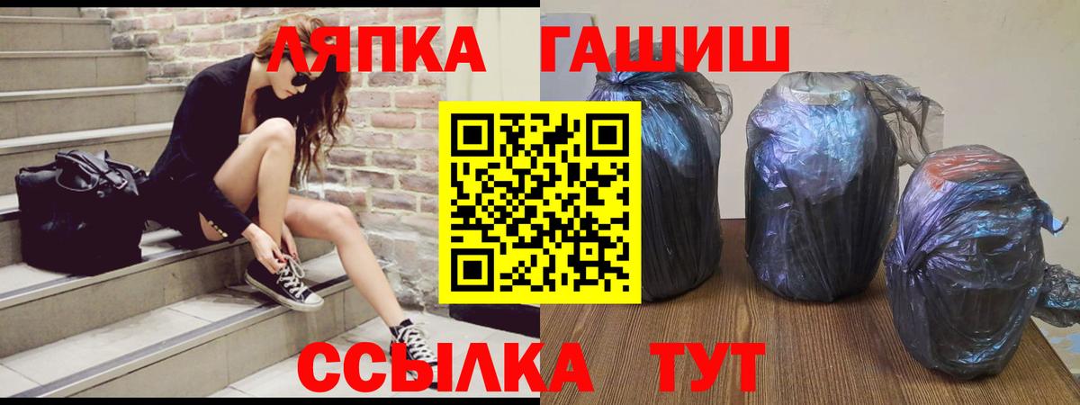 ГАШ AMNESIA HAZE  ГАШИШ 40% ТГК  ГАШИШ  Вход с VPN  сколько стоит  Чистополь 