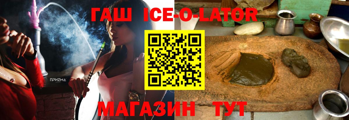 Гашиш Изолятор Чистополь