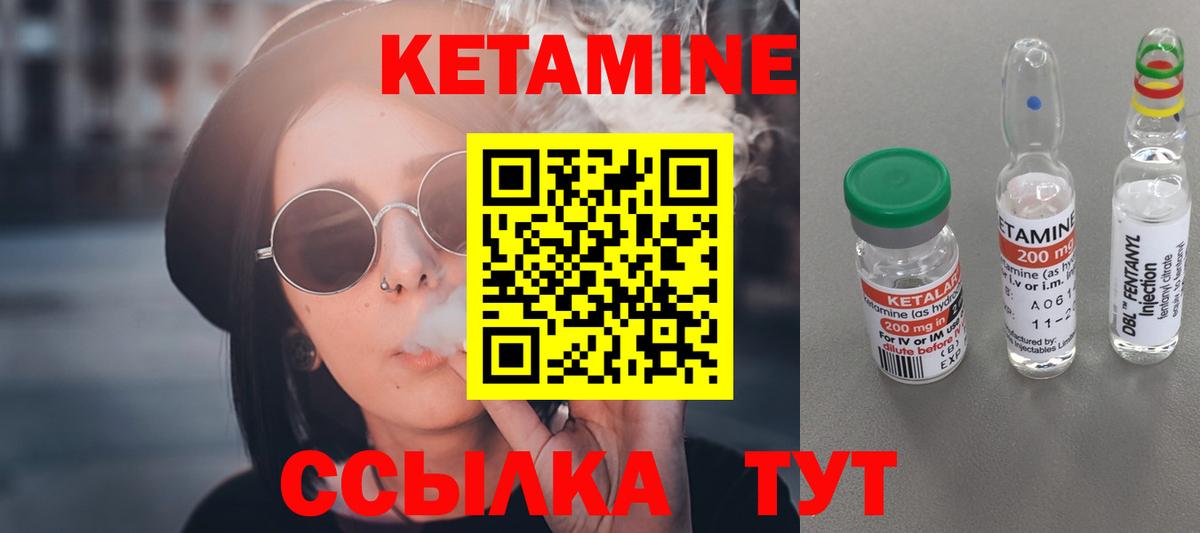 Кетамин ketamine  КЕТАМИН VHQ  Чистополь  Вход с VPN 