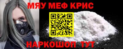 меф VHQ Можга