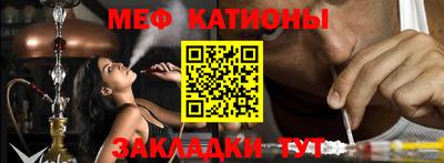 меф VHQ Можга