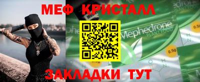 героин Моздок
