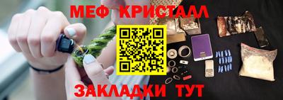 меф VHQ Можайск