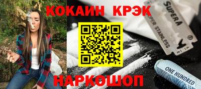 героин Моздок