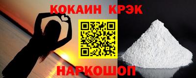 героин Моздок