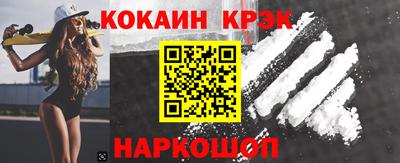 героин Моздок