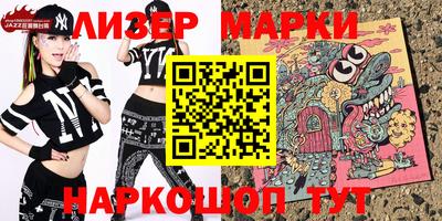 героин Моздок