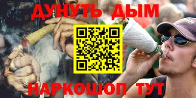 меф VHQ Можайск