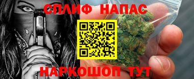 меф VHQ Можайск