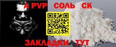 героин Моздок