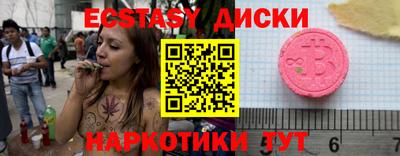 меф VHQ Можайск