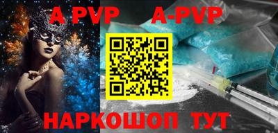 меф VHQ Можайск