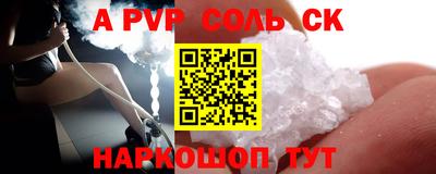 героин Моздок