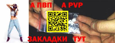 меф VHQ Можайск
