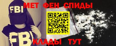 меф VHQ Можайск