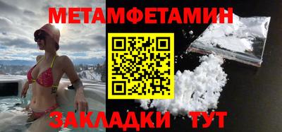 меф VHQ Можга