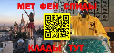 меф VHQ Можга