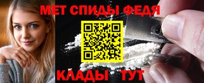 меф VHQ Можайск