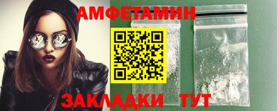 меф VHQ Можайск
