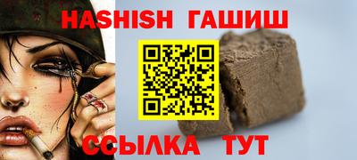 меф VHQ Можга