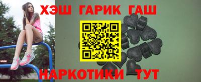 героин Моздок