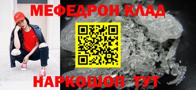 меф VHQ Можга
