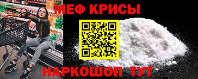 меф VHQ Можга