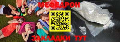 меф VHQ Можга
