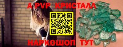 меф VHQ Можга