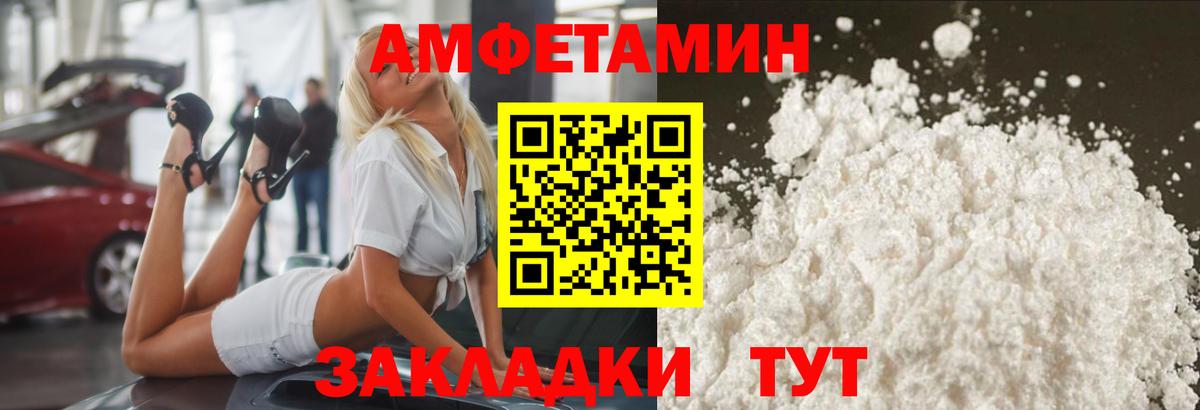Первитин пудра Чистополь