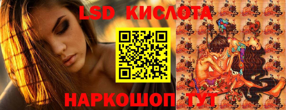 Наркотические марки 1500мкг  Наркотические марки 1500мкг  Чистополь  Вход с VPN 
