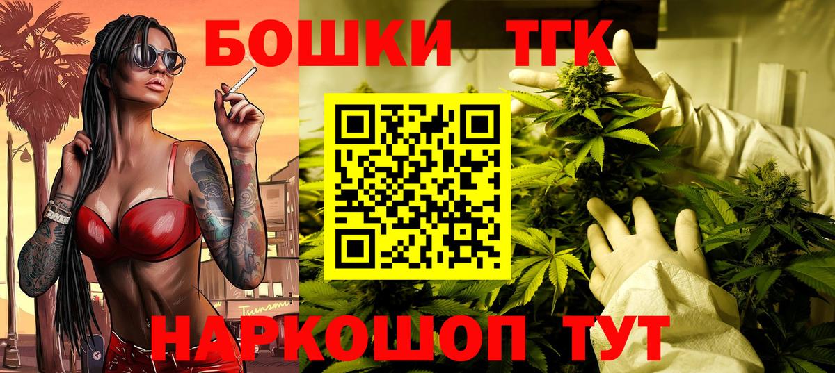 Канабис конопля Чистополь