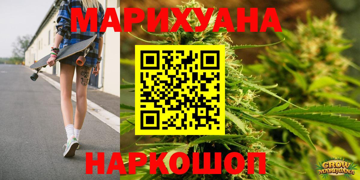 Бошки марихуана сатива  Конопля Bruce Banner  Чистополь  Шишки марихуана MAZAR  Вход с VPN 